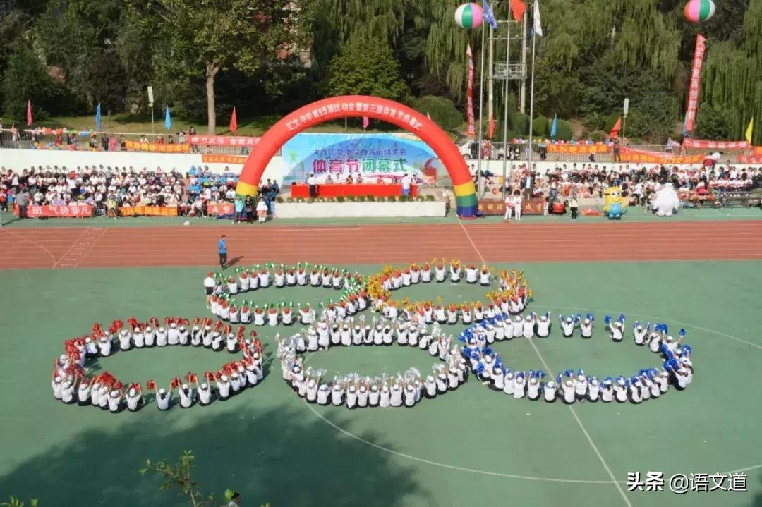 大连市甘井子区汇文中学,大连甘井子区汇文中学的学区分配