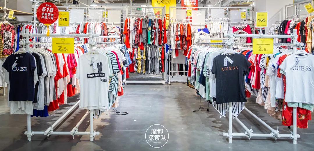 解锁魔都仓储式购物天堂，剁手狂魔的圣地找到了