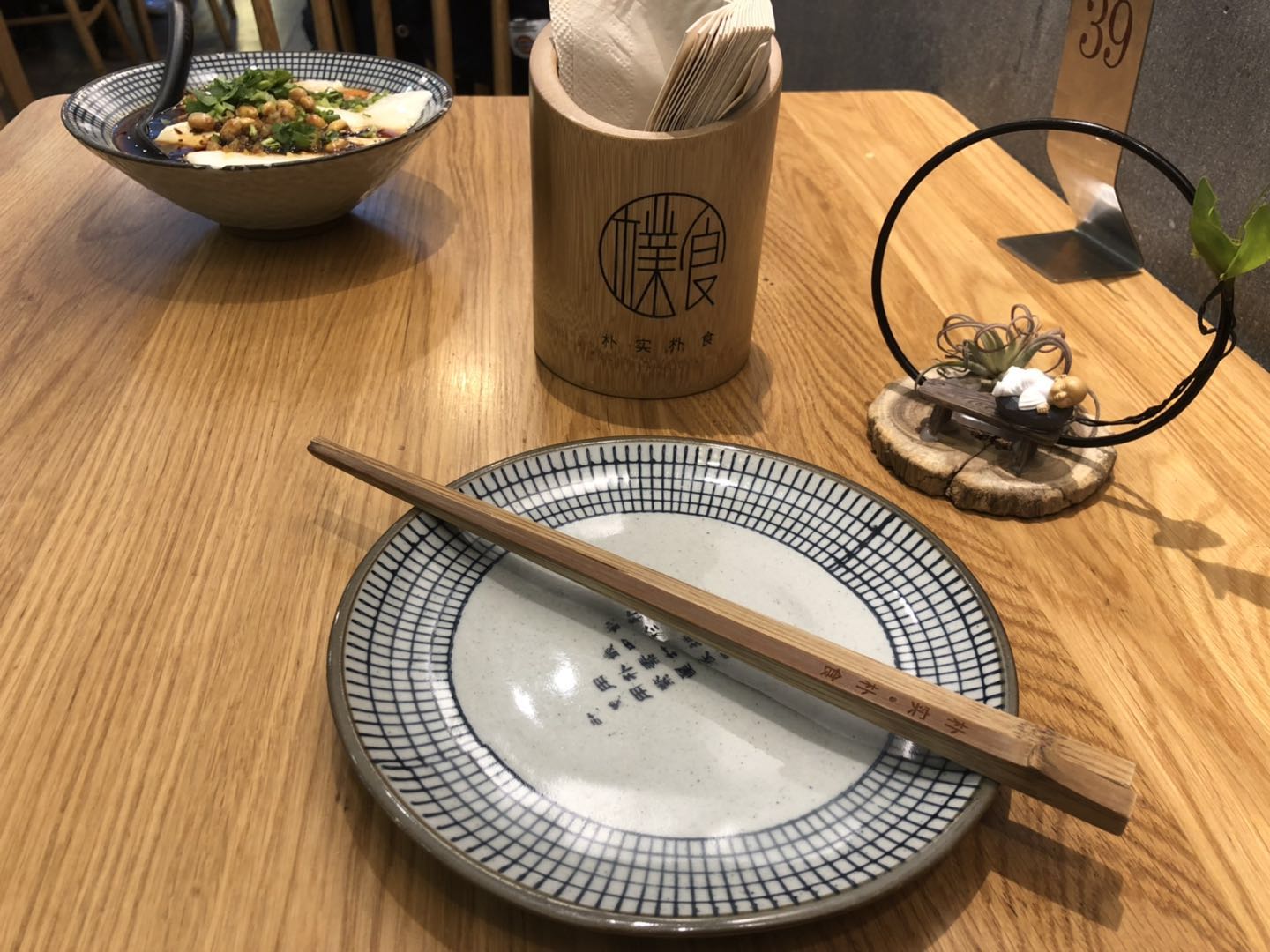 周末一人食，北京购物中心里的中式快餐，4个菜75元，贵吗？