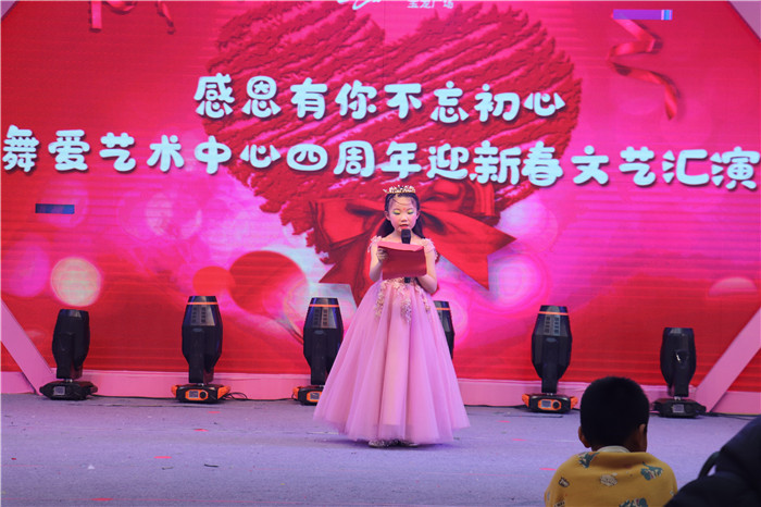 迎新年庆元旦舞蹈活动方案,庆元旦迎新年喜庆舞