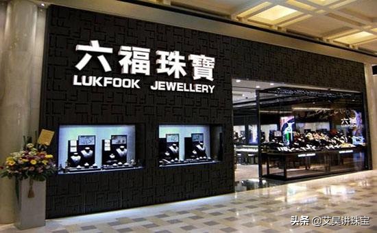 周大福周生生六福珠宝老凤祥区别,老凤祥和老凤祥珠宝有什么区别