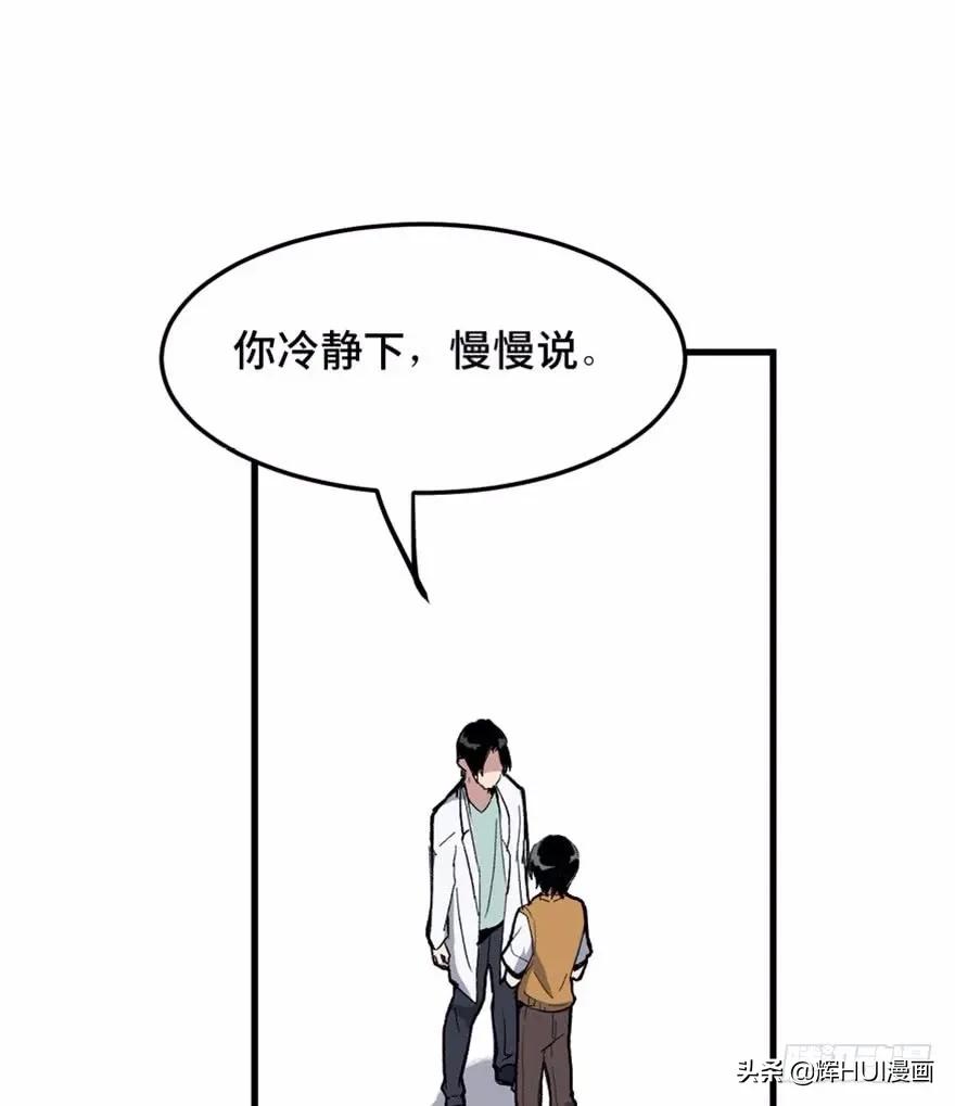 天才的故事漫画,天才少年亚西漫画免费阅读