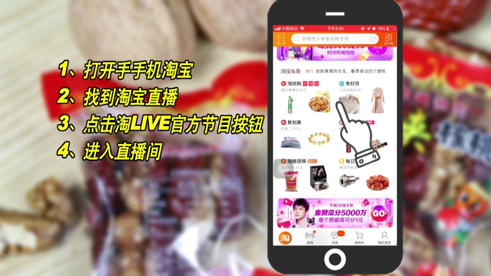 约惠春天特价会,约惠春天直销店