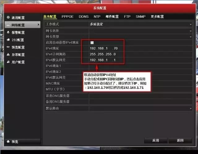 海康录像机添加摄像头显示被锁定,海康威视摄像头用户被锁定怎么解