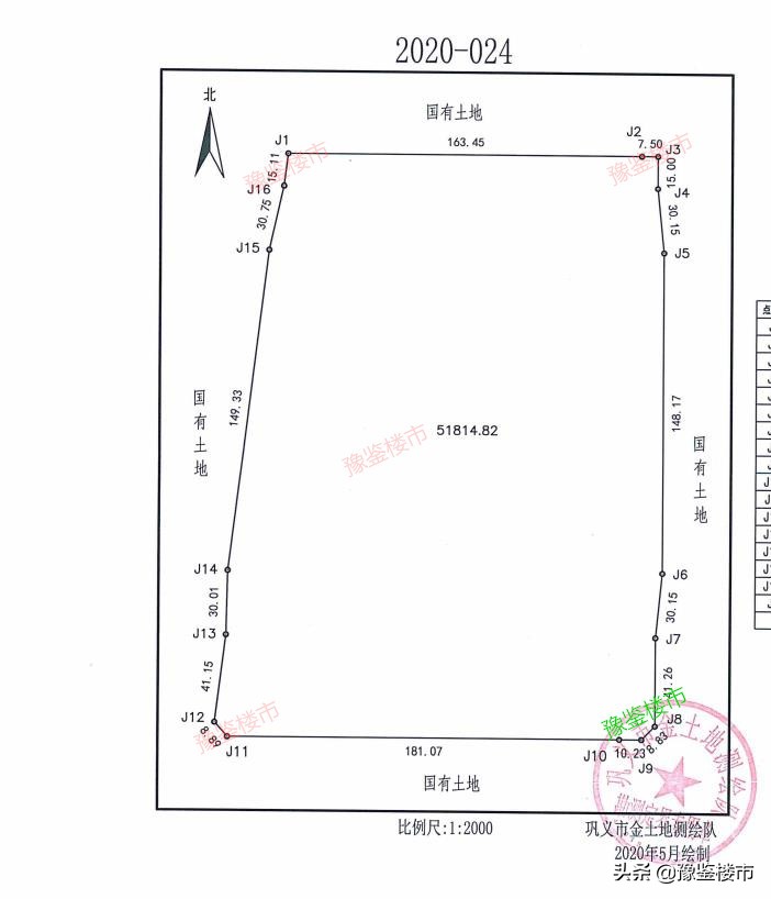 巩义最新土拍,土拍竞争激烈
