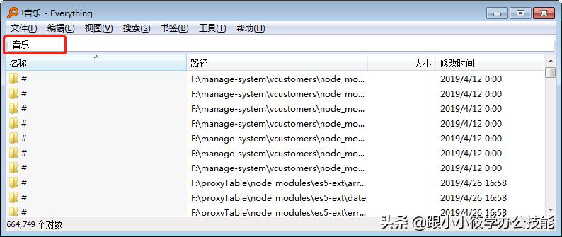 能一键搜索东西的软件,搜索软件搜索资料快速简洁实用