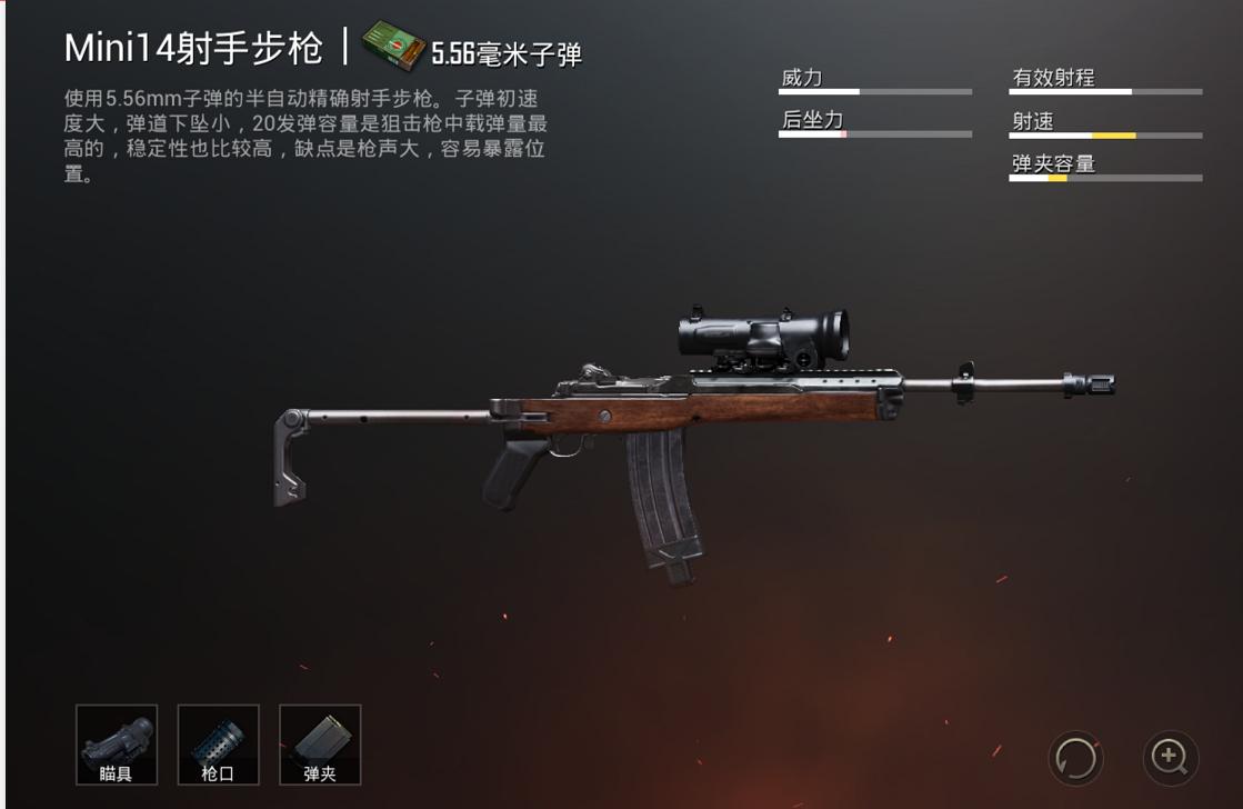 刺激战场提到s4赛季你会想到什么,刺激战场s4赛季揭秘