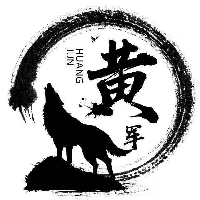 狼励志微信头像,狼的微信头像励志