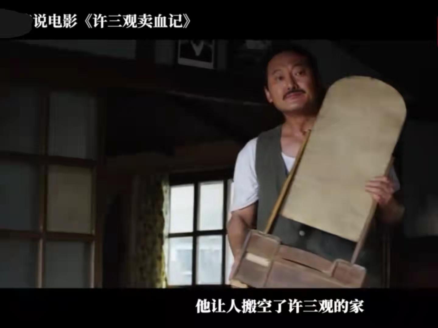 余华许三观卖血记访谈,余华许三观卖血记让人物自己说话