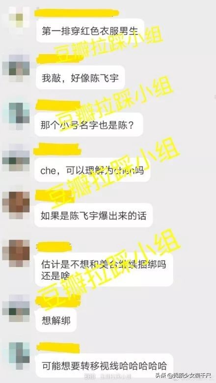 綦美合和陈飞宇欧阳娜娜,王一博綦美合陈飞宇