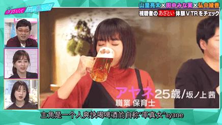 教人撩汉的岛国综艺，多少人边骂边做笔记