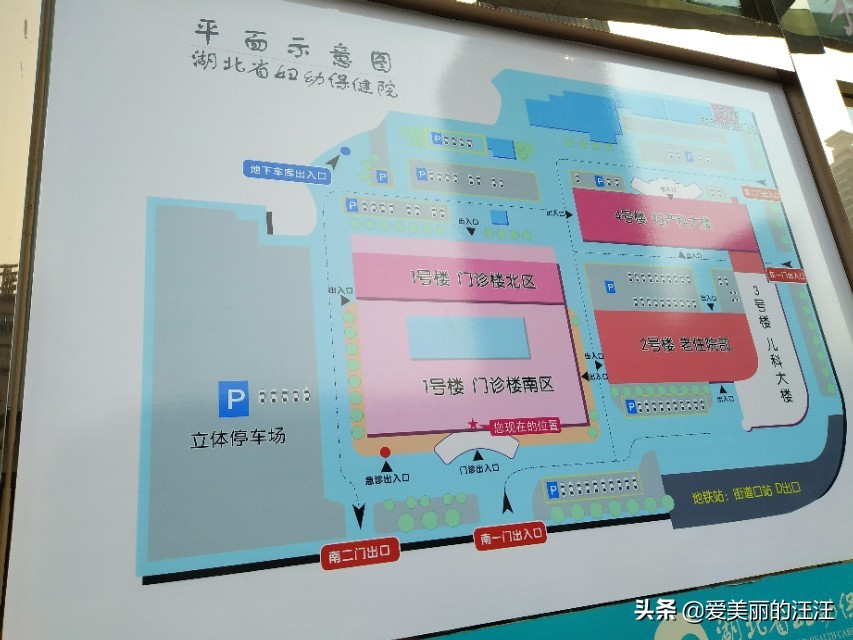 武汉市妇幼保健院哪个医生厉害,武汉妇幼保健院人多吗
