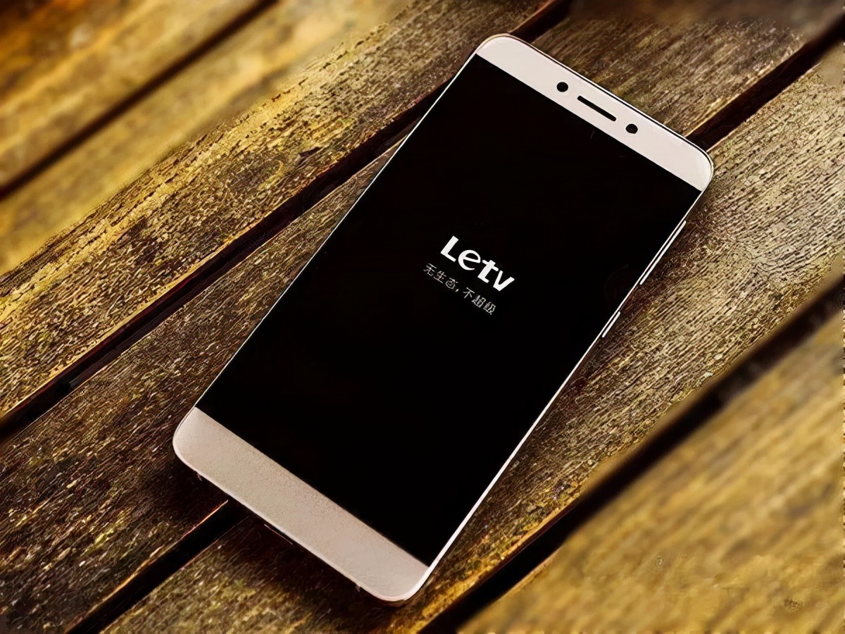 乐视S1手机将发布,乐视s1有哪些功能