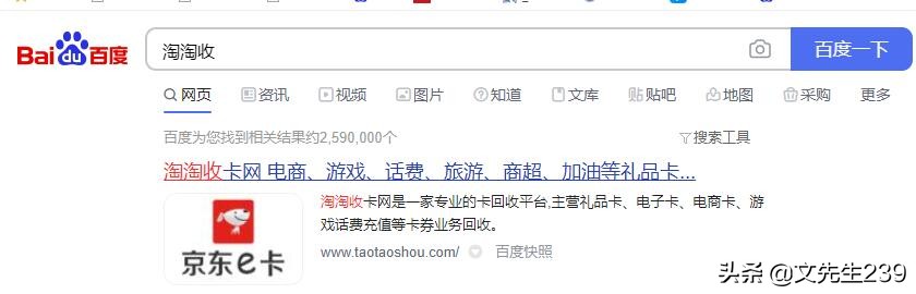 中石化加油卡哪里有回收,中石化加油卡回收平台变现