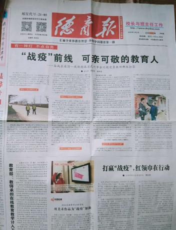 武穴市余川镇中心学校校长,武穴余川镇中心学校校长童华平