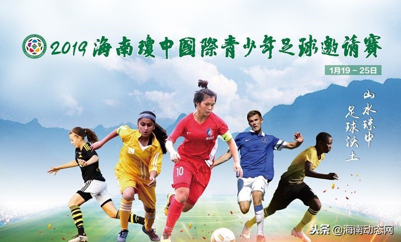 琼中三月三篮球比赛,琼中三月三球赛