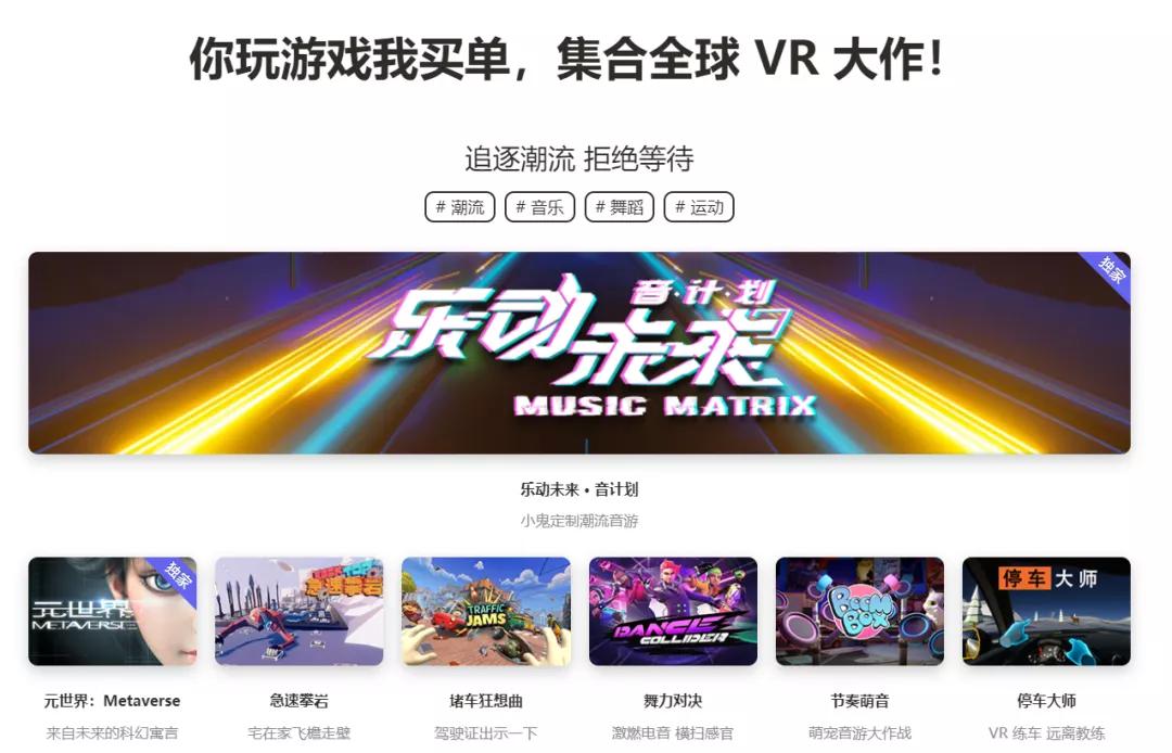 爱奇艺奇遇3操作说明,爱奇艺vr奇遇3恢复原始状态