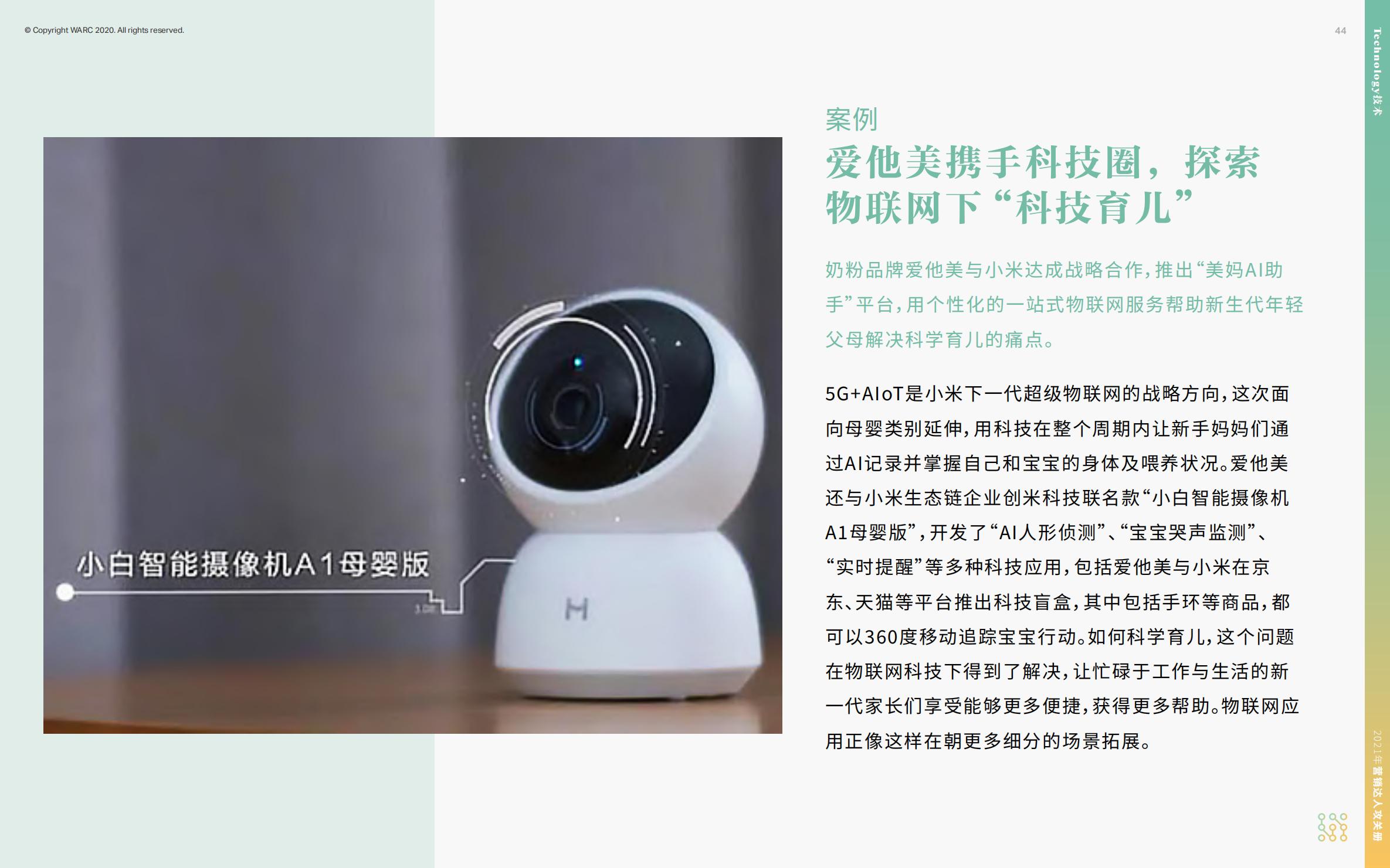 营销策划人必备才智,营销人积极破局