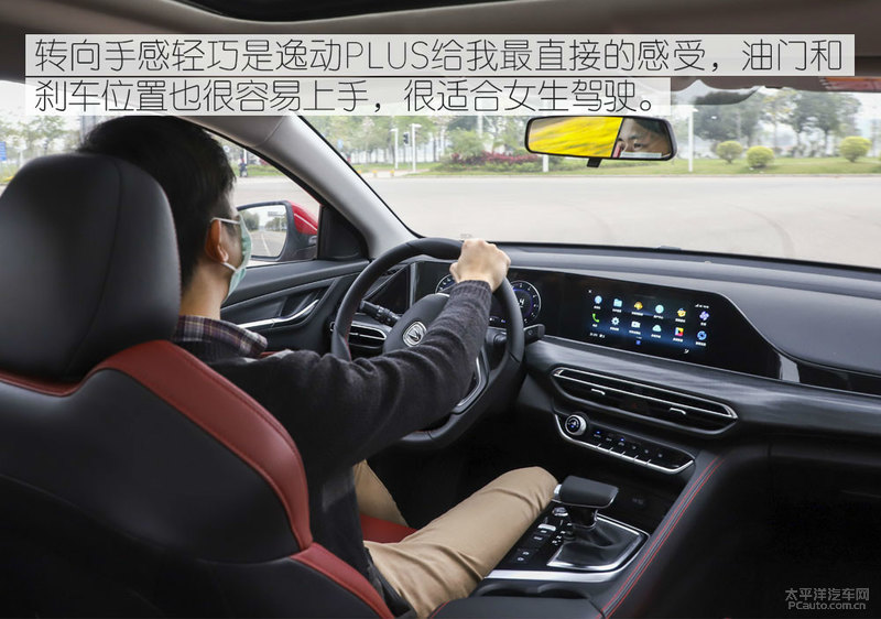 长安逸动plus旗舰测试,最新款长安逸动plus深度试驾