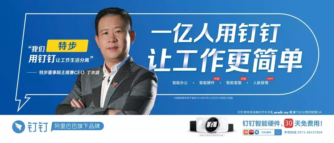 超级发布会,超级发布会直播间