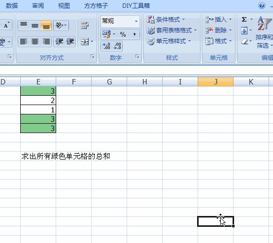 鏁版嵁鍒嗘瀽excel鍏紡,鏁版嵁鍒嗘瀽excel鍔熻兘