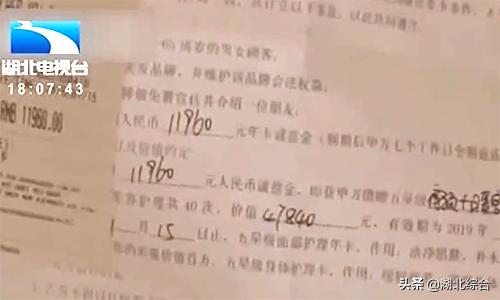 花了1700百元纹眉,花2000块钱纹眉