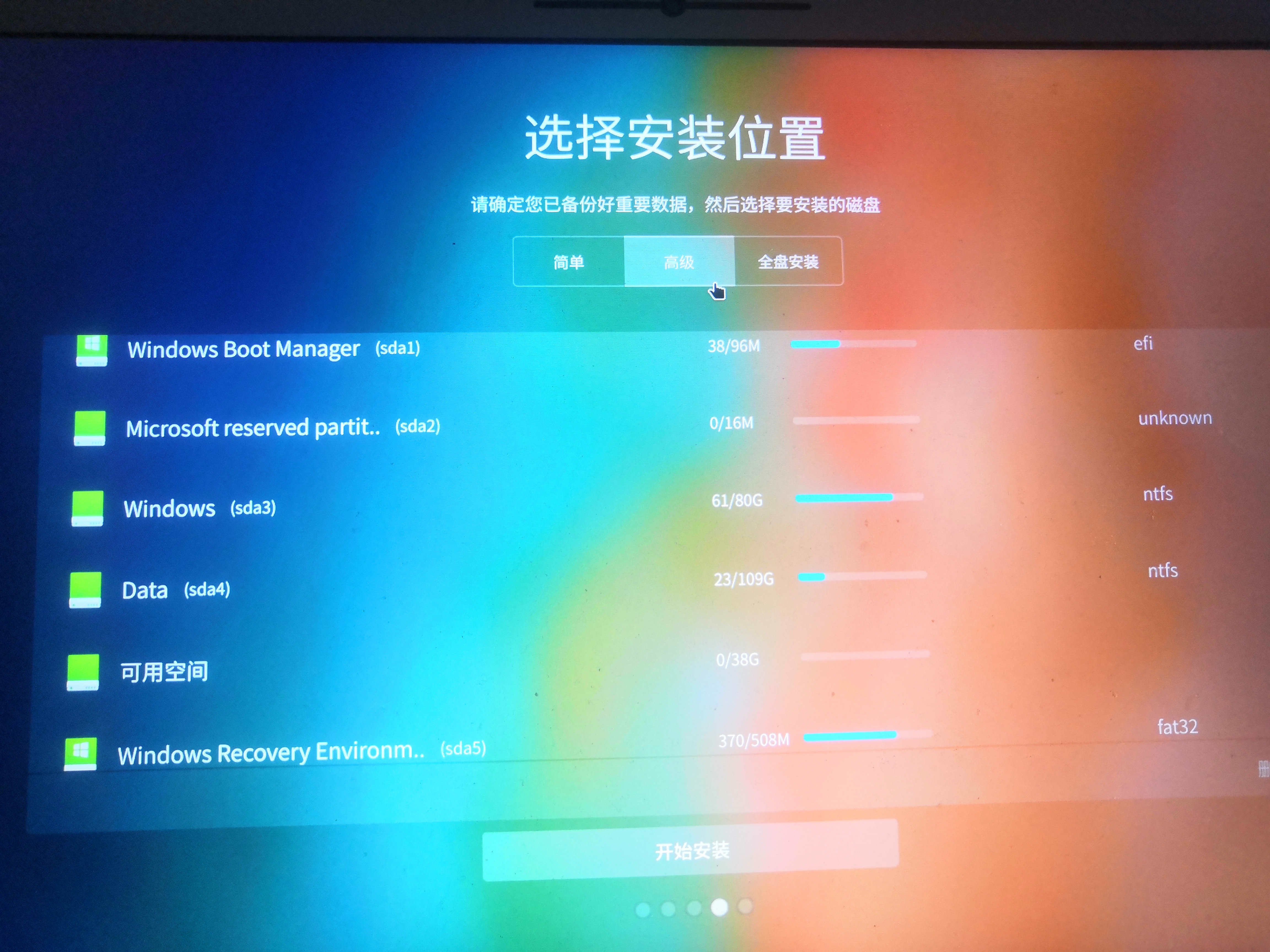 win10下安装win10免激活吗,win10下安装系统