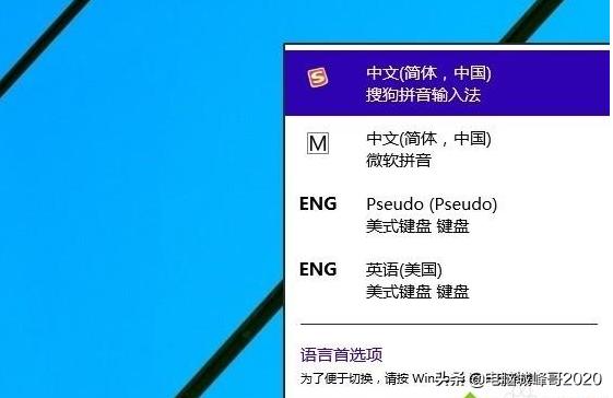 搜狗输入法不兼容win11,搜狗输入法与搜狗五笔不兼容吗
