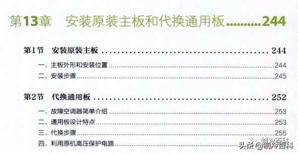 免费!免费!上千G精品制冷资料免费*载下**!持续更新.....