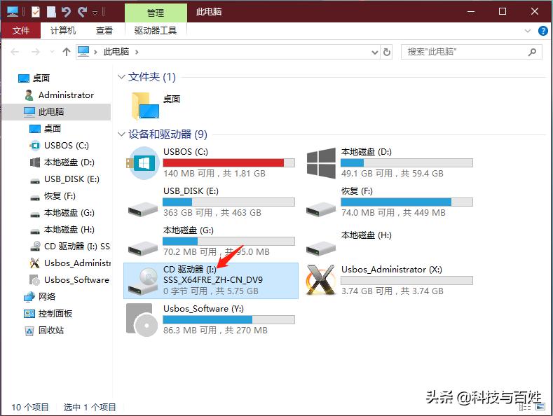 服务器怎么安装windows2008,如何安装微软正版windowstogo