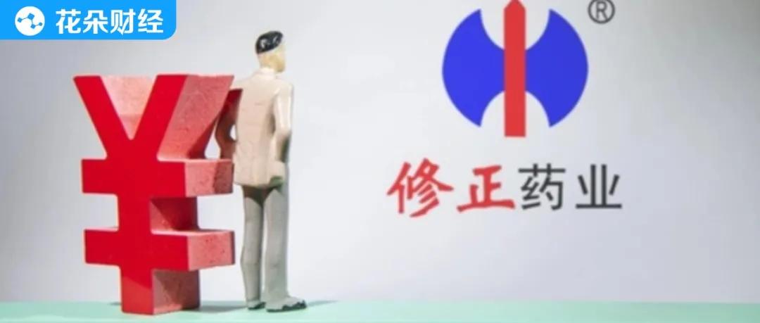 修正药业做酱香型白酒,修正药业进军白酒行业