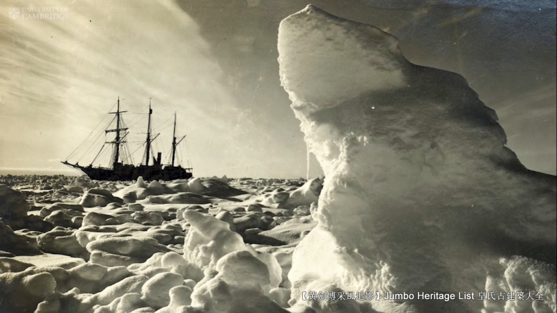 第40次南极科考南极行记,坚忍号的南极探索的纪录片