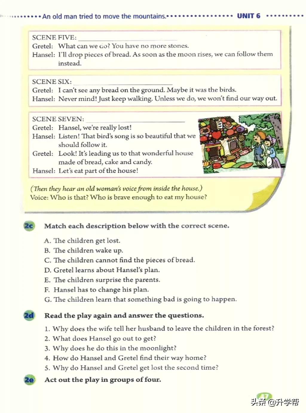 八年级英语下册人教版预习,8年级下册英语电子书人教版翻译