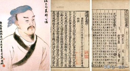 皇字的本义,皇字的来历和典故