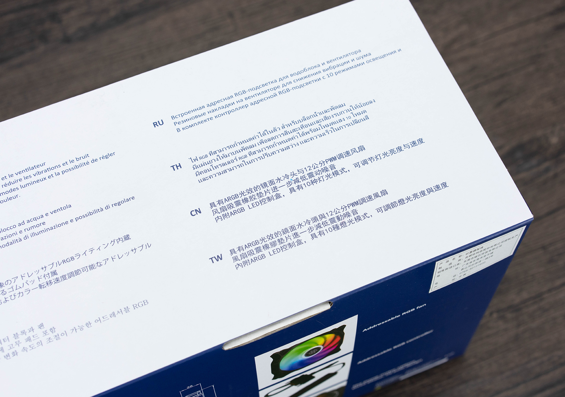 入手十二核旗舰就能爽了？你还缺一个强悍的360水冷