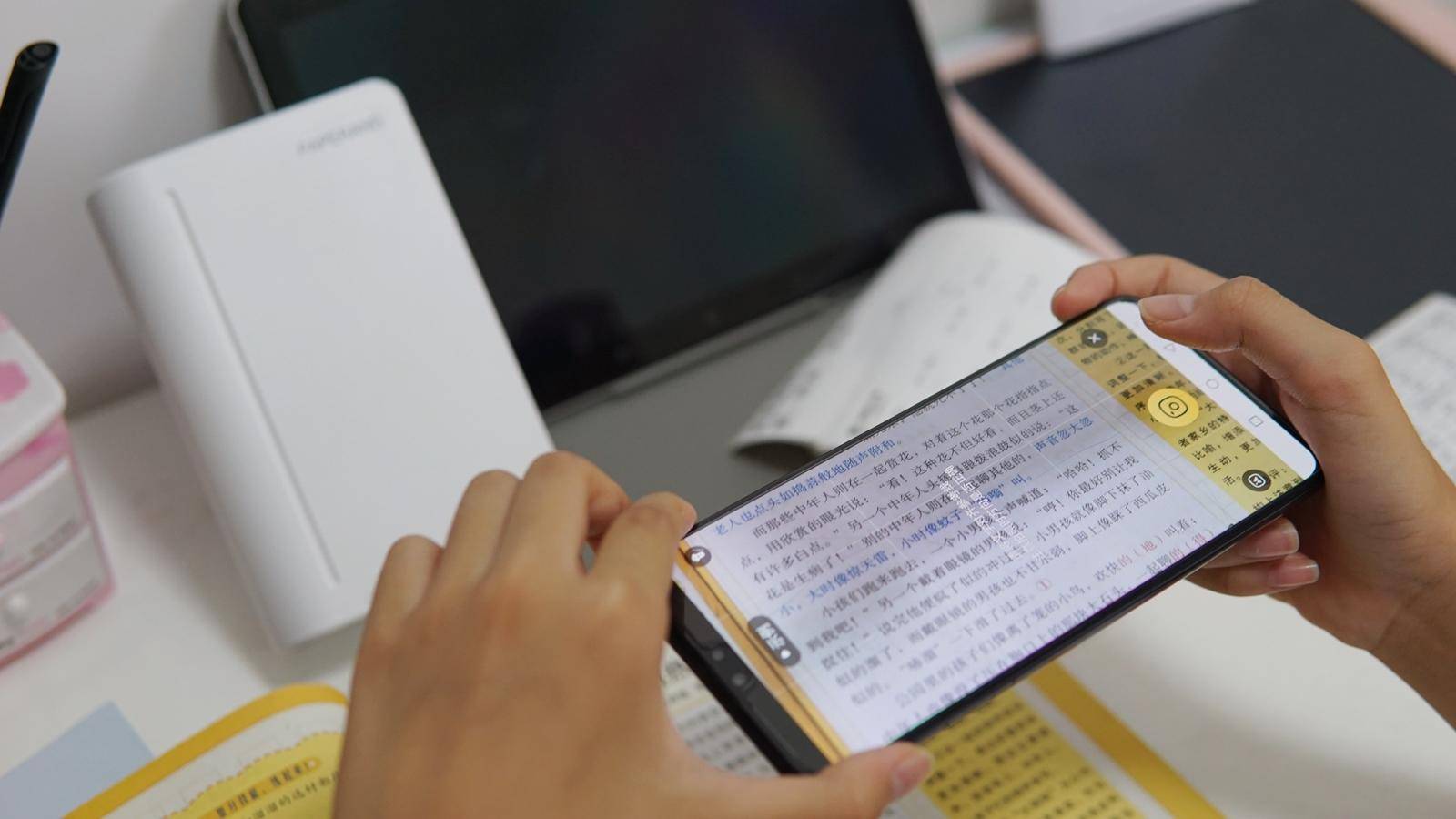 喵喵机错题打印机p3pro,喵喵机错题打印机官方旗舰店