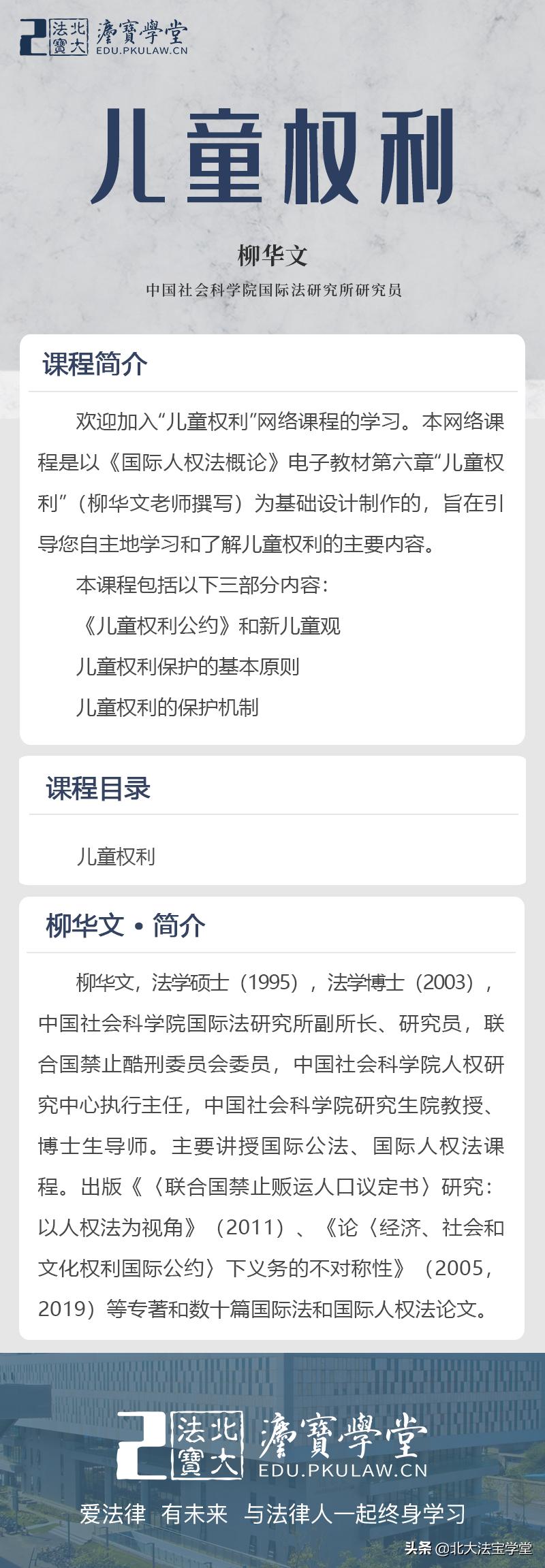 最高法典型案例:继父黄某长期对三名未成年继女实施强奸
