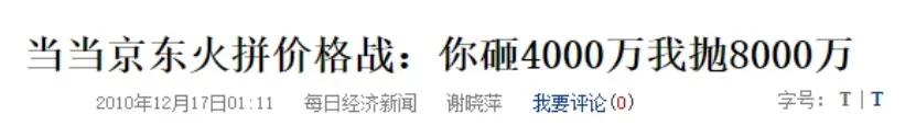 李国庆能否夺回当当管理权新闻,李国庆回应再次硬闯当当拿资料