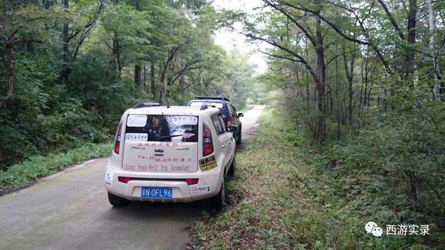 自驾环游世界第一人，一次连续跨越五大洲20万公里吉尼斯世界纪录