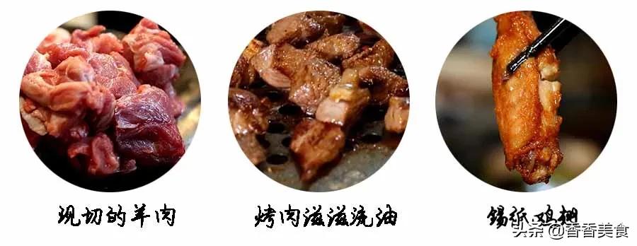 人山人海来吃肉,大哥小弟都说香