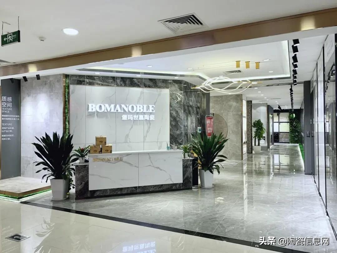 2021年,瓷砖品牌堡玛世嘉这样开经销店