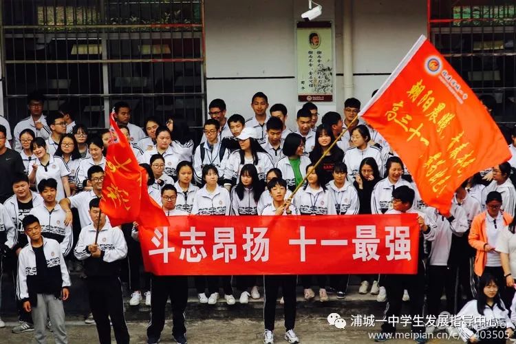 中考喊楼有多震撼福建,广东高三喊楼有多震撼原视频