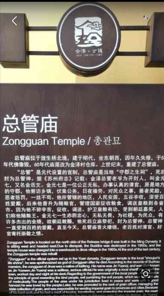 金泽古镇成善坊,上海古镇金泽桥