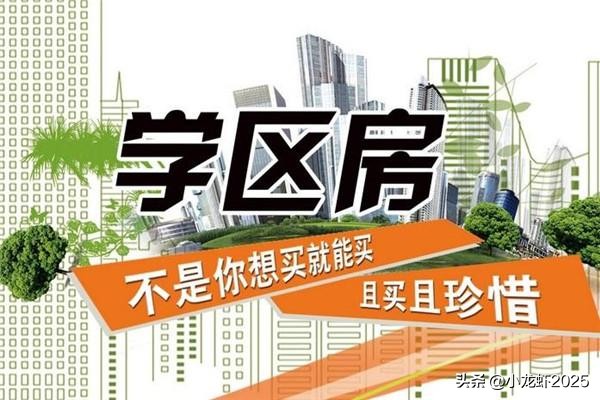 红色预警学校名单啥意思,红色预警和橙色预警学校