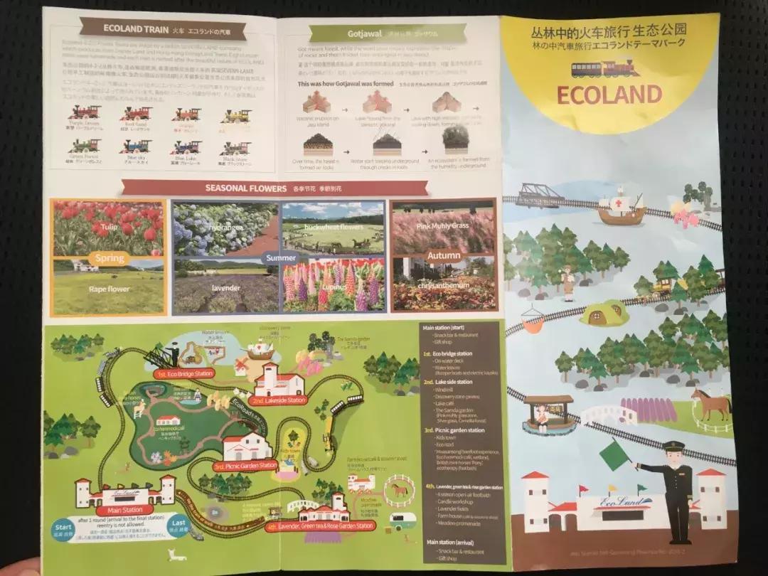 济州岛闺蜜旅游,2019闺蜜旅游攻略