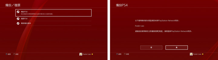 内置外接SSD*管双**齐下,完美的PS4升级法同步进化