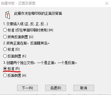 线装书穿线方法,线装书宣纸印刷
