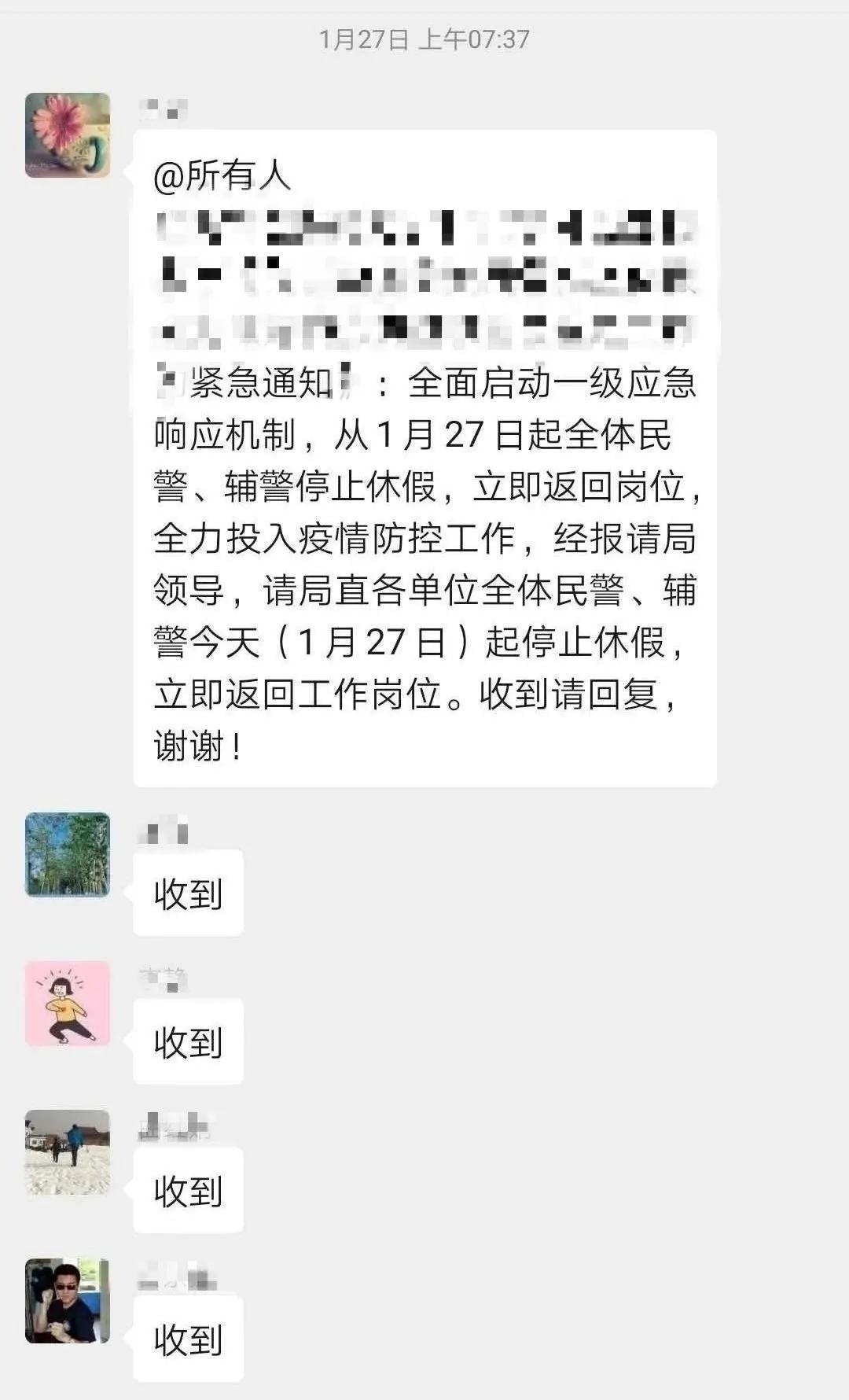 【德州关注】“一天到晚不回家!成月的不休班!你们警察都忙嘛呢?”