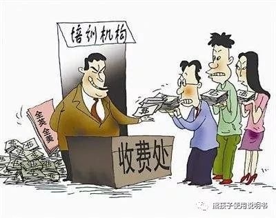 培训机构交了课程学费没有退费,lily英语培训班好吗