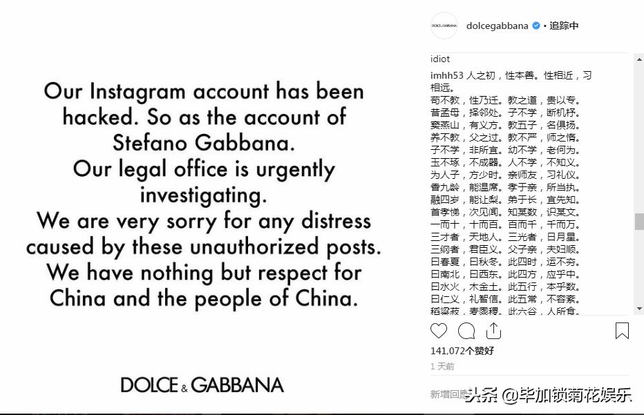 dolcegabbana中国,dolcegabbana事件是什么